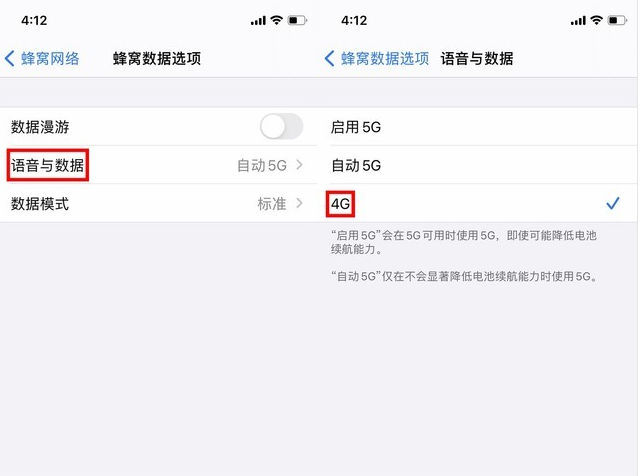 将乐苹果手机维修分享iPhone使用5G更耗电吗 