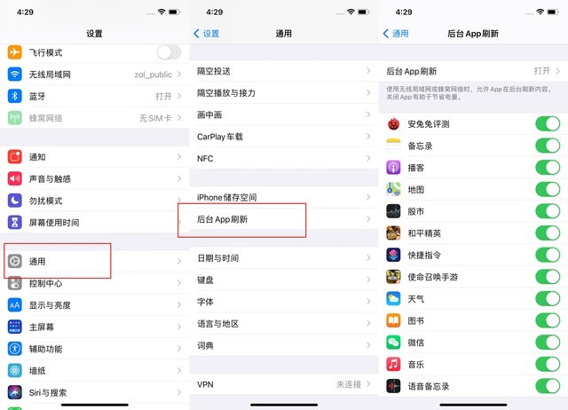 将乐苹果手机维修分享苹果 iPhone 12 的省电小技巧 