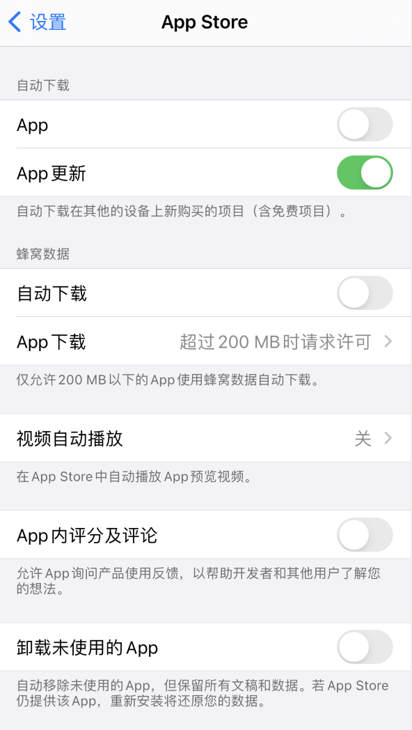 将乐苹果手机维修分享iPhone 12 已安装的 App 为什么会又显示正在安装 