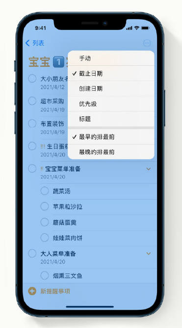 将乐苹果手机维修分享iPhone 12 小技巧 