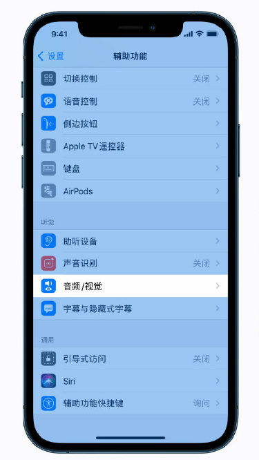 将乐苹果手机维修分享iPhone 12 小技巧 