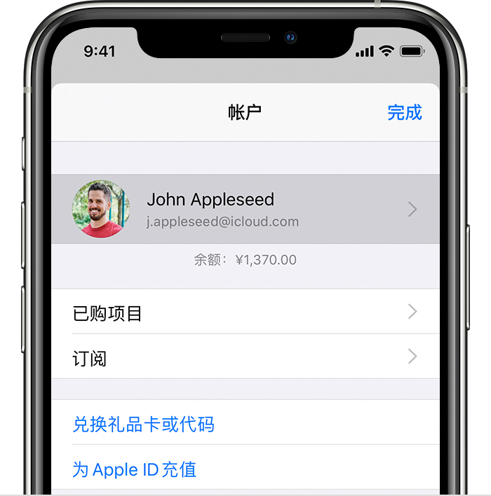 将乐苹果手机维修分享iPhone 12 如何隐藏 App Store 已购项目 