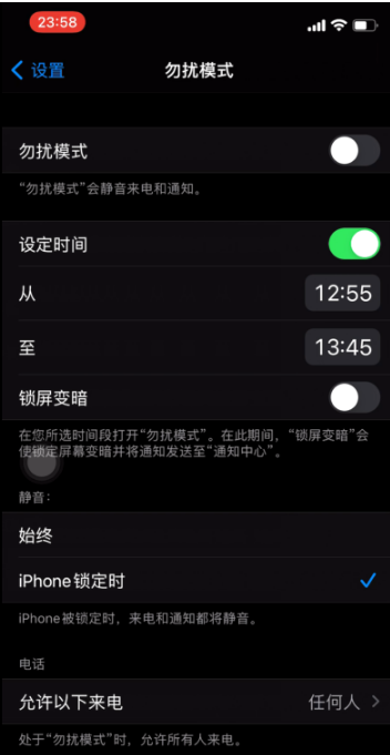 将乐苹果手机维修分享如何使用iPhone能更好的保护个人隐私 