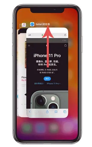 将乐苹果手机维修分享iPhone 12关闭运行程序方法教程 