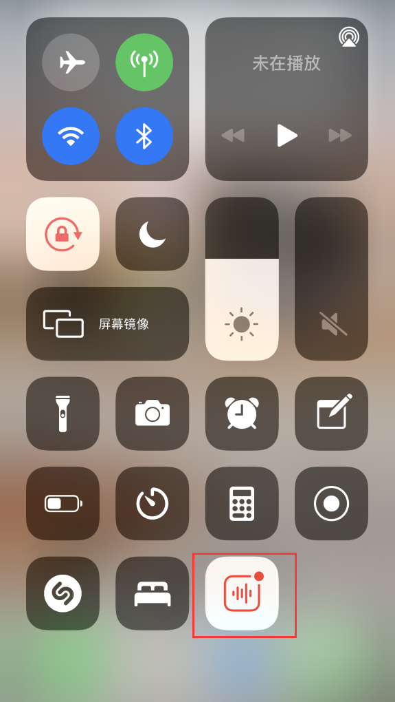 将乐苹果手机维修分享iOS 14 隐藏功能 