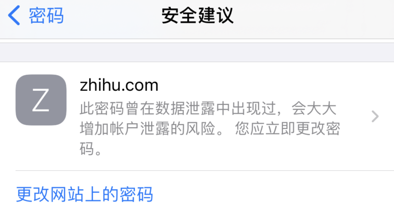 将乐苹果手机维修分享iOS 14 小技巧 