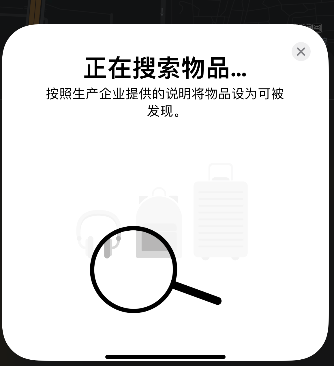 将乐苹果手机维修分享iOS 14.3 隐藏项目 