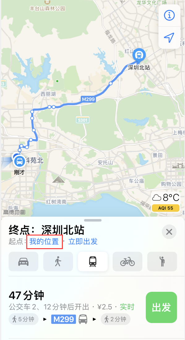 将乐苹果手机维修分享如何在 iPhone “地图”应用中获取任意地点之间的路线 