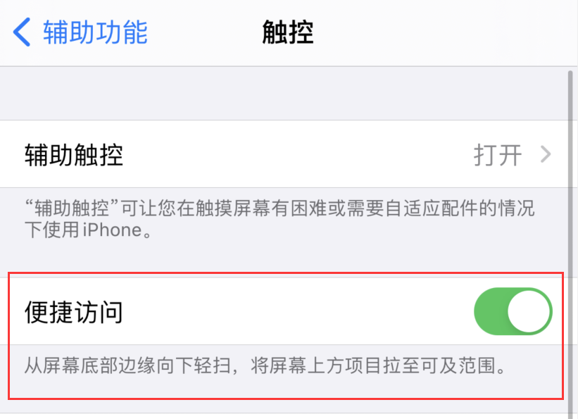 将乐苹果手机维修分享iPhone 12 小技巧 