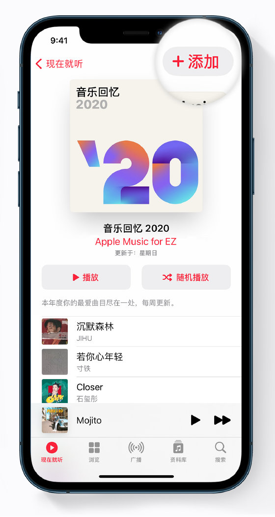 将乐苹果手机维修分享如何在 Apple Music 中查看过去一年听的歌 