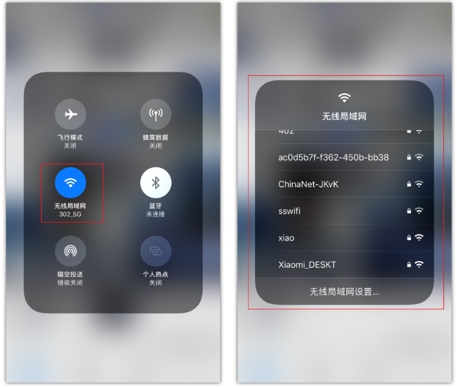 将乐苹果手机维修分享苹果iPhone12如何自动切换WiFi 