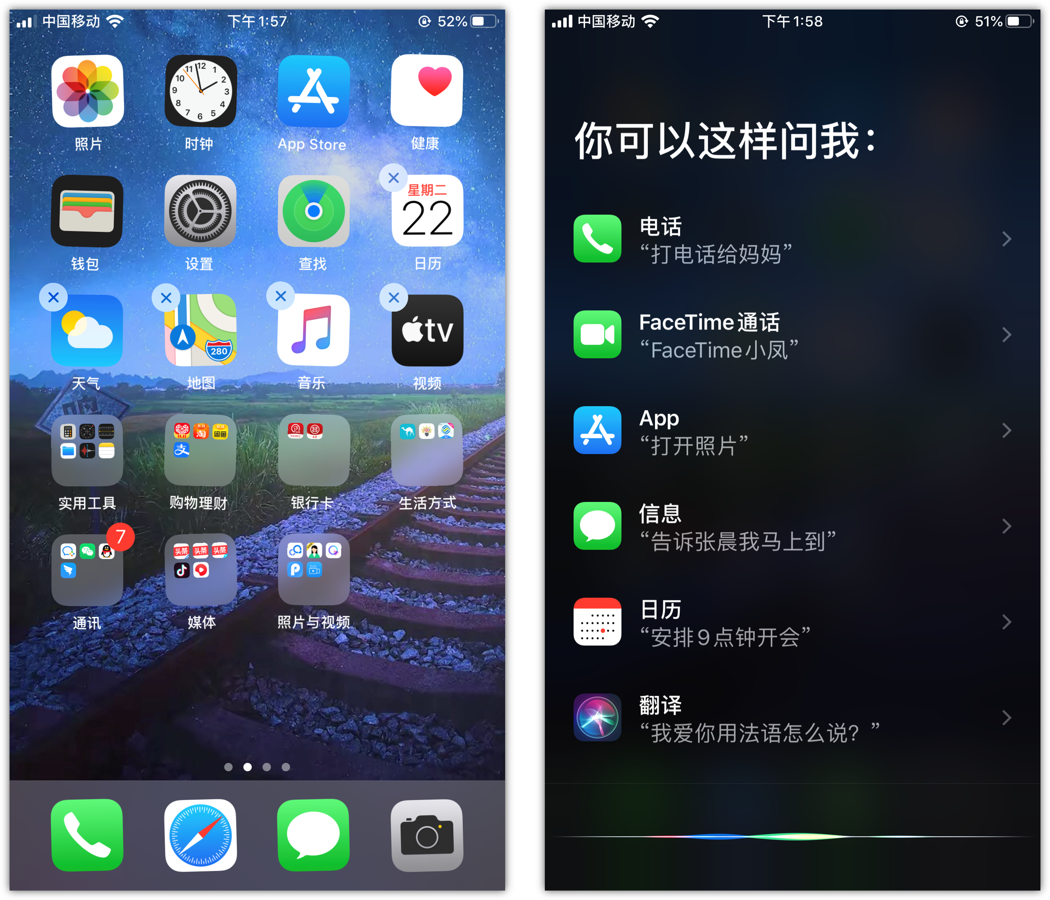 将乐苹果手机维修分享苹果iPhone 如何隐藏APP 