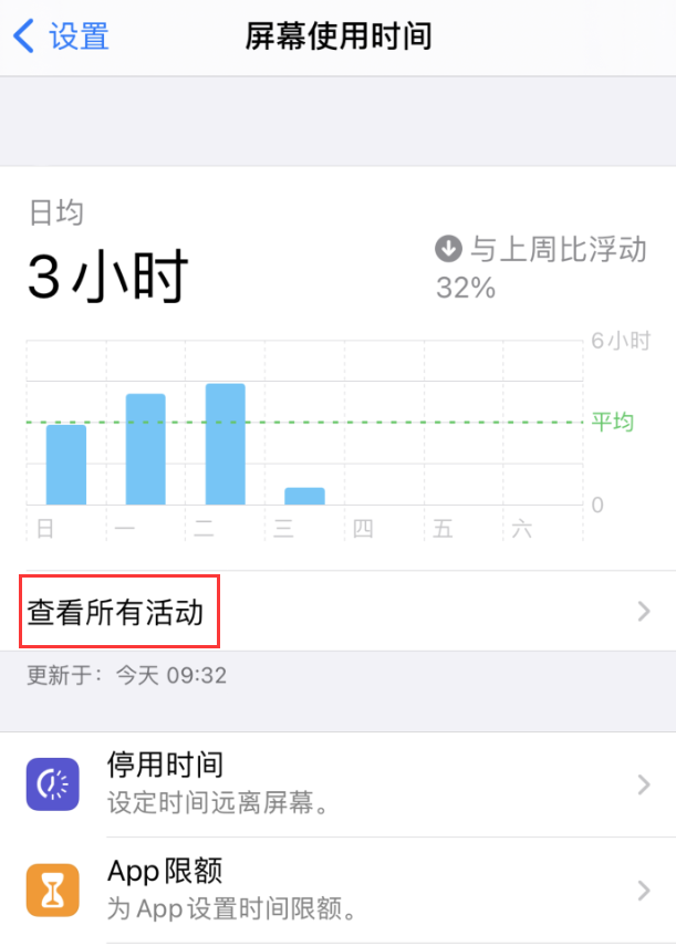 将乐苹果手机维修分享如何在 iPhone 上关闭“快捷指令”横幅通知 