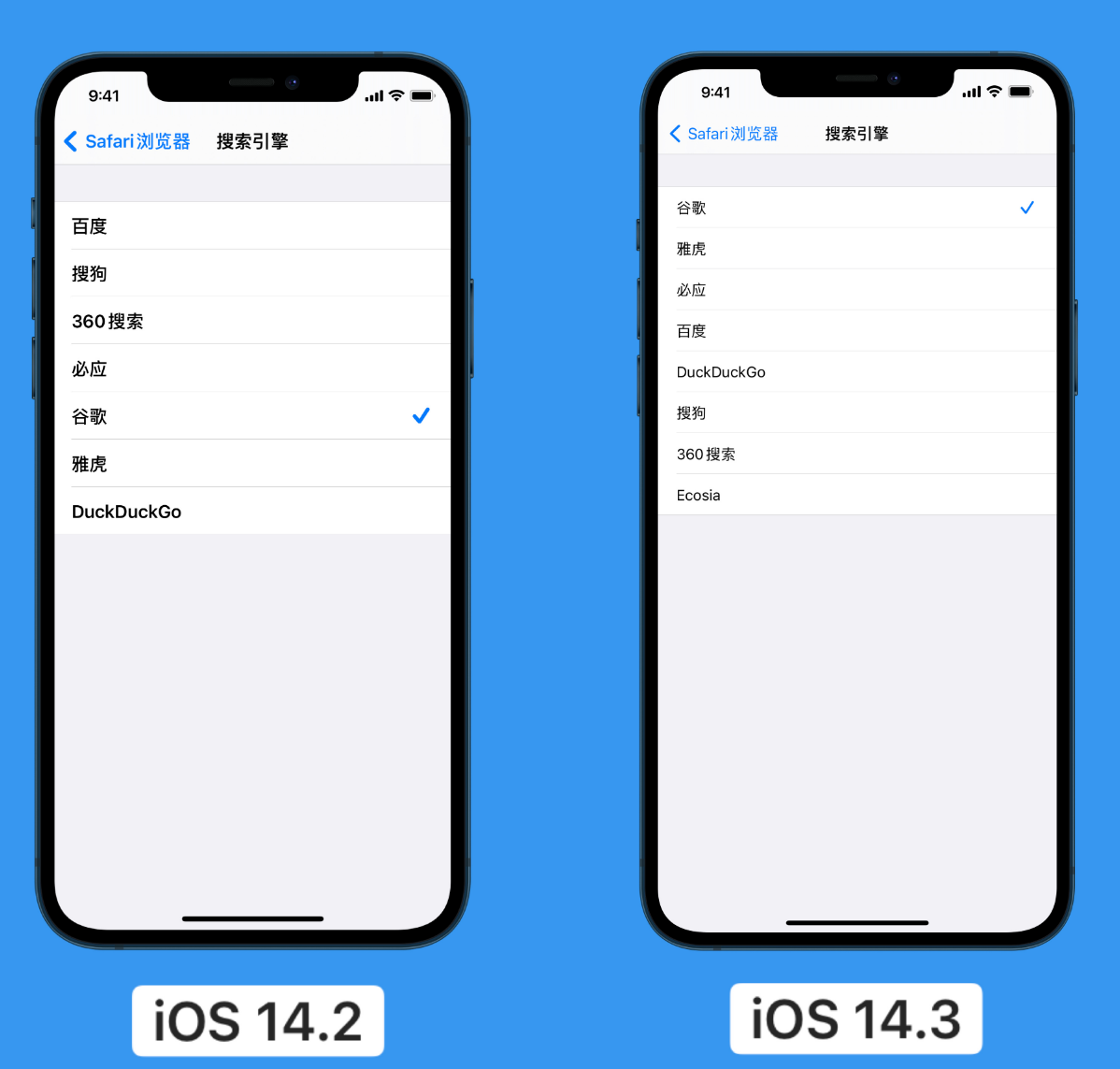 将乐苹果手机维修分享iOS 14 小技巧 