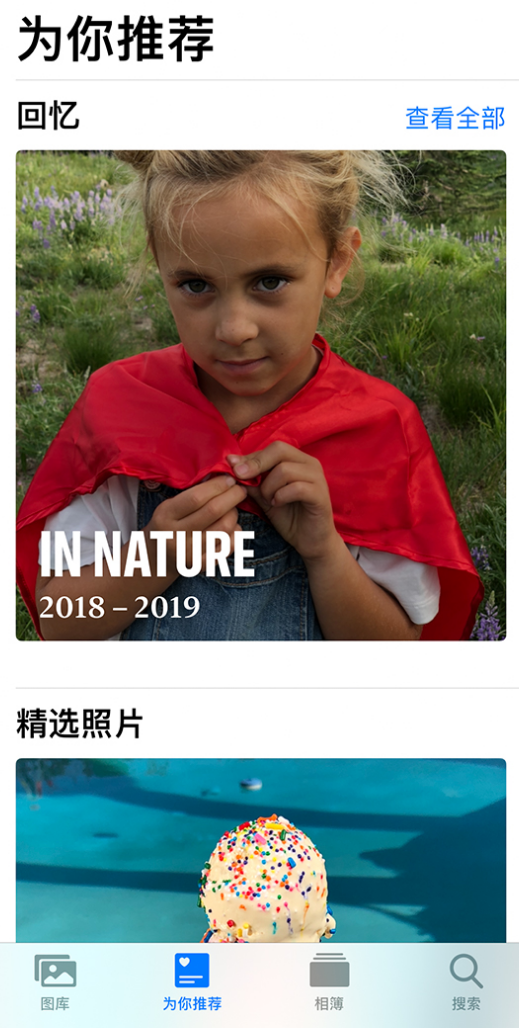 将乐苹果手机维修分享iOS 14 照片小组件如何删除不想看到的图片 