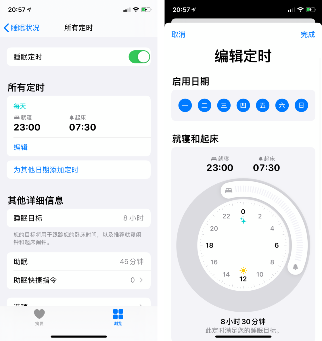 将乐苹果手机维修分享watchOS 7 教程 
