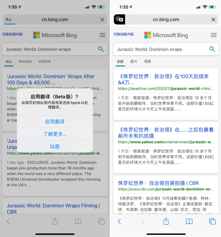 将乐苹果手机维修分享iOS 14.2 教程 