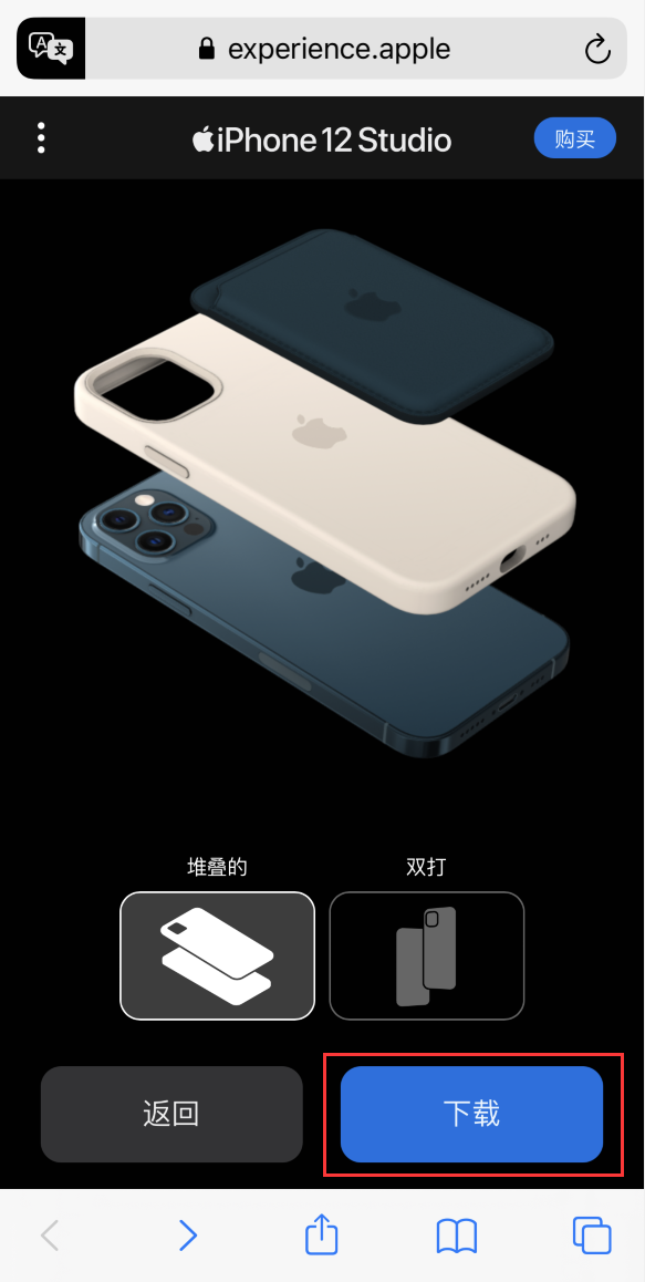 将乐苹果手机维修分享选购 iPhone 12 必备 