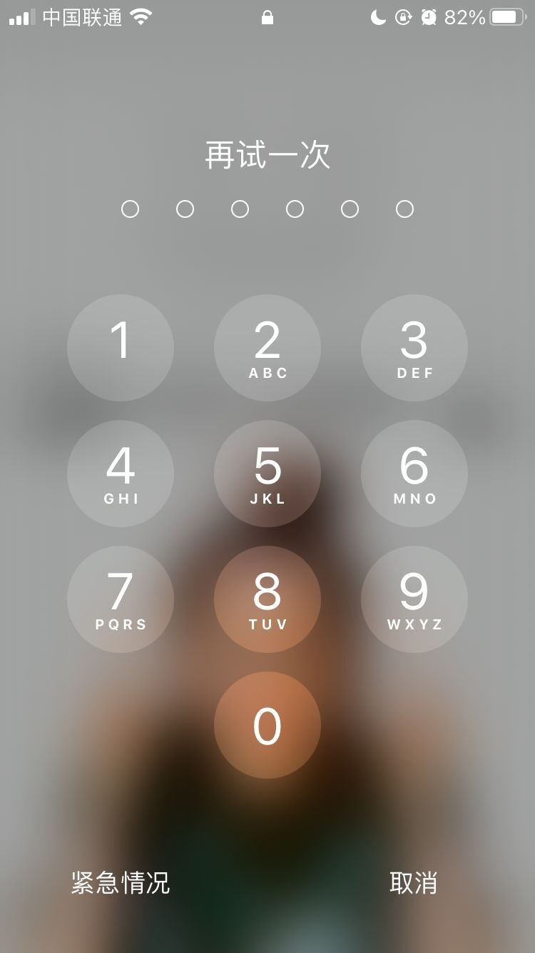 将乐苹果手机维修分享iPhone手机丢失后时间怎么做最安全 