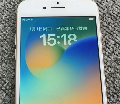 将乐苹果8系统维修分享iPhone8手机系统升级后无法开机如何修复