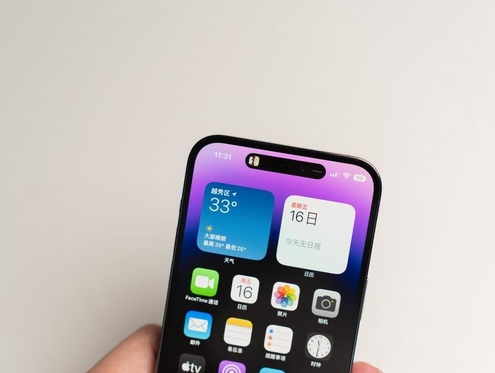 将乐苹果维修点分享iPhone 14 Pro手机黑屏多类诱因 